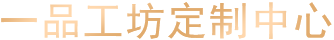 工作服定制廠(chǎng)家